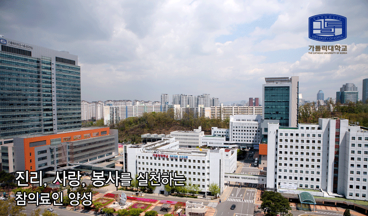 생체의공학연구소